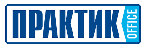 Практик Office Практик Office
