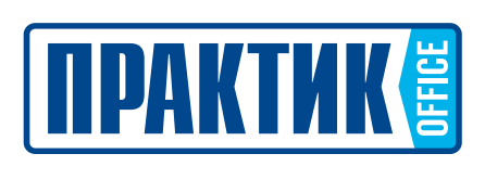 Практик Office Практик Office